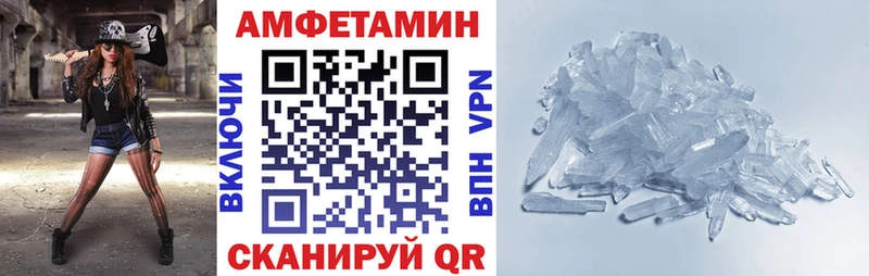 Купить  Белоусово  АМФЕТАМИН 98% 