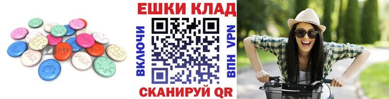 Экстази диски  Купить где  Белоусово 