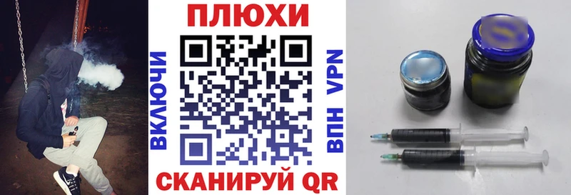 ГАШИШ ice o lator  Купить закладки  Белоусово 
