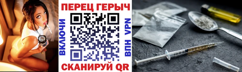 Героин VHQ  Купить  Белоусово 