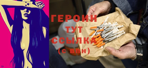 ALPHA PVP Богородск