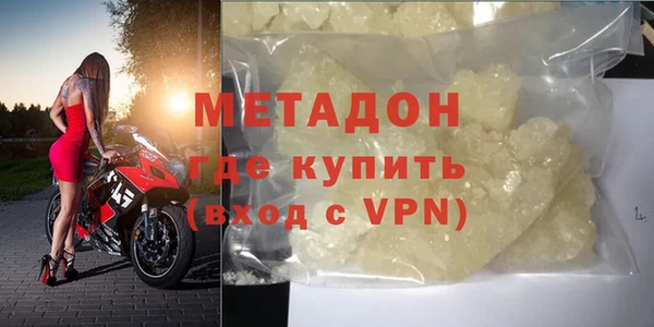 apvp Гусь-Хрустальный