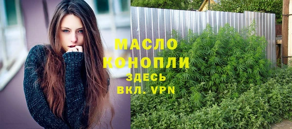 ALPHA PVP Богородск