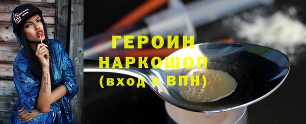 ALPHA PVP Богородск
