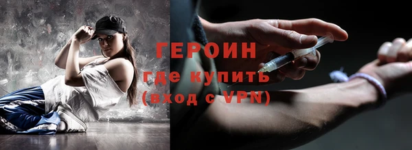 ALPHA PVP Богородск