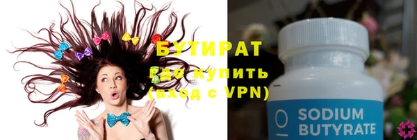 ALPHA PVP Богородск