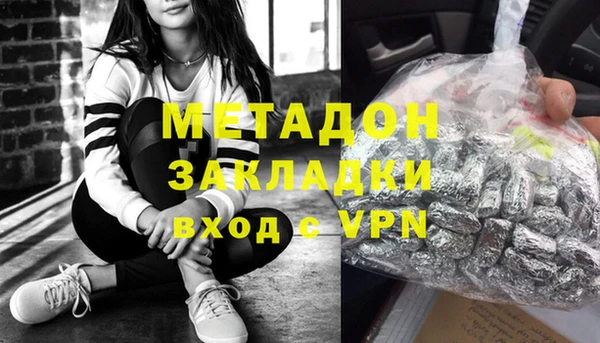 амф Богородицк