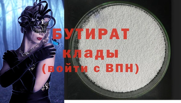 ALPHA PVP Богородск