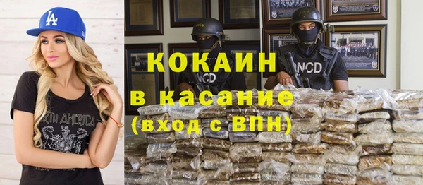 ALPHA PVP Богородск