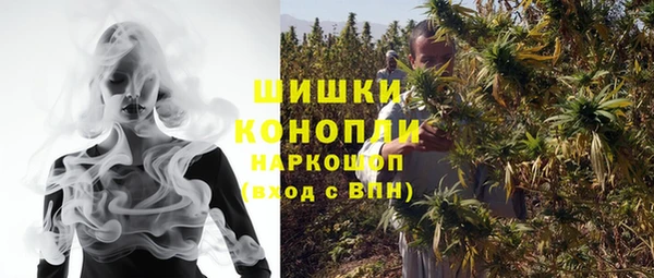 ALPHA PVP Богородск