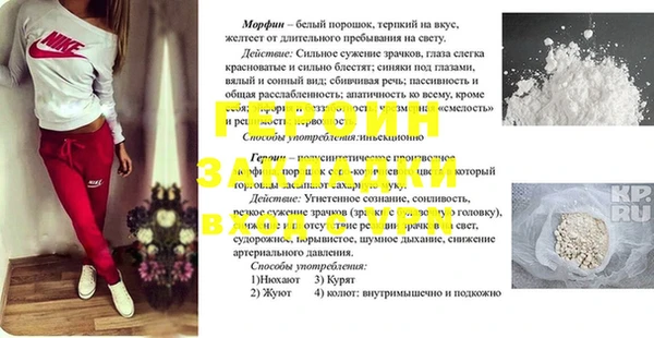 амф Богородицк