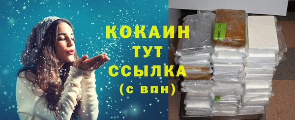 прущая мука Гусиноозёрск