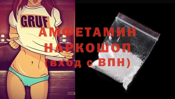 амф Богородицк