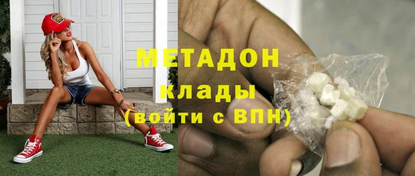 ALPHA PVP Богородск