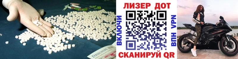 ЛСД экстази ecstasy Купить где Белоусово