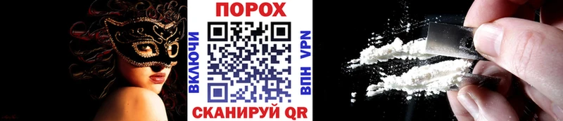 Купить где  Белоусово  МЕТАМФЕТАМИН Декстрометамфетамин 99.9% 