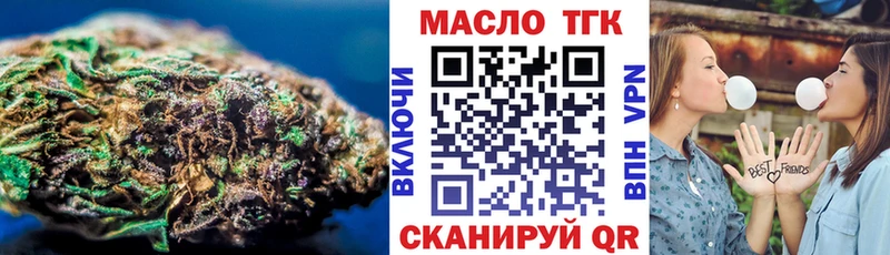 Купить закладки  Белоусово  Дистиллят ТГК гашишное масло 